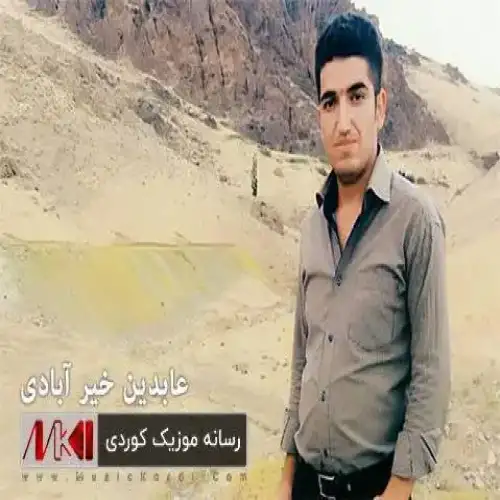 شیرین له ریی خوا